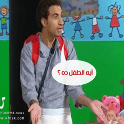 ikon صورة مضحكة للفيسبوك 2016