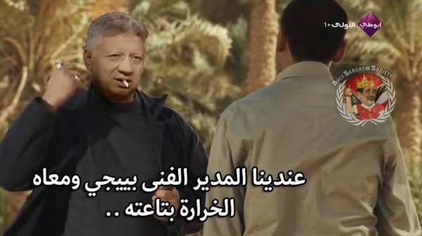 صورة مضحكة للفيسبوك 2016 screenshot 4