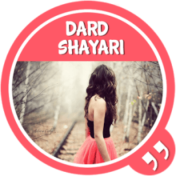 दर्द शायरी: Dard shayari 2016 أيقونة