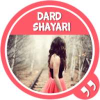 दर्द शायरी: Dard shayari 2016