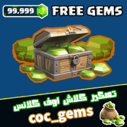 ikon Klinir: Clash of clans gems
