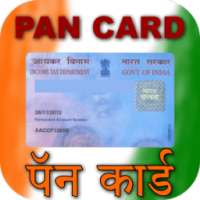 Pan Card पॅन कार्ड Online on 9Apps