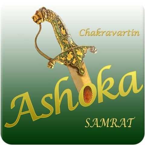 Ashoka स्क्रीनशॉट 1