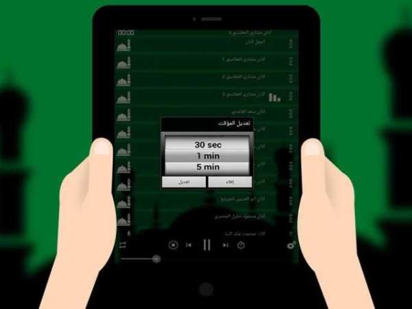 الاذان صوت 2017 mp3 1 تصوير الشاشة