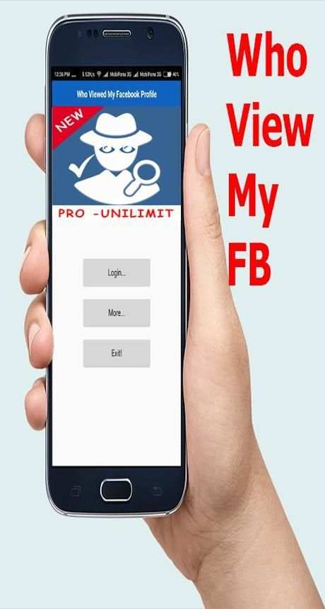 Who Views My Profile Pro скриншот 1