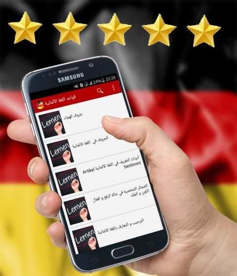 قواعد اللغة الالمانية screenshot 4
