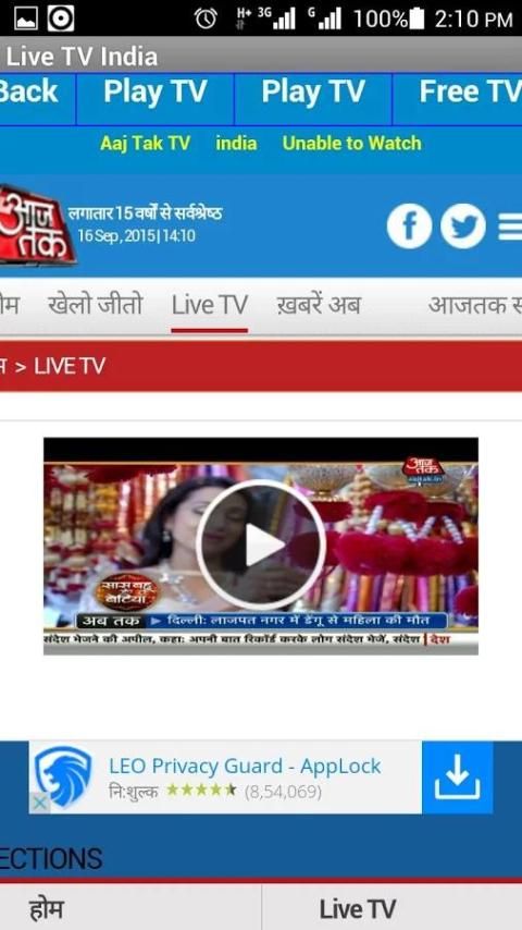 Live TV India Channels & Movie 5 تصوير الشاشة