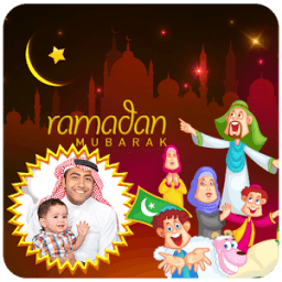 Ramzan Mubarak Photo Frames أيقونة