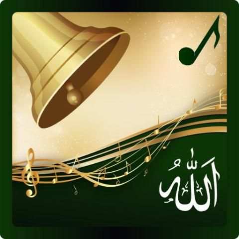 New Islamic Ringtones स्क्रीनशॉट 2