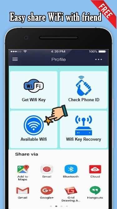WiFi Hotspot 4G Prank screenshot 3