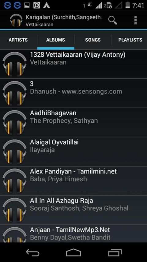 Power Music Player स्क्रीनशॉट 7