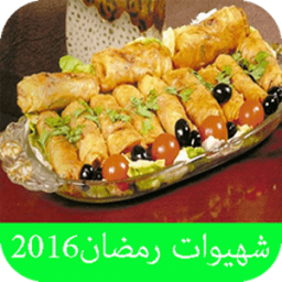 وصفات وشهيوات رمضان 2016 иконка