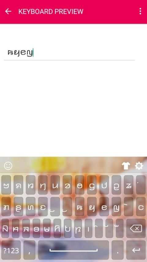 Karenni Keyboard screenshot 7