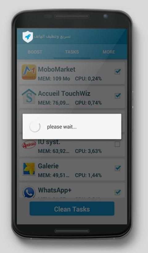 تسريع و تنظيف هاتف من فيروسات screenshot 1
