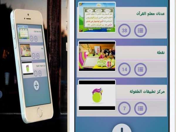 كنز تيوب screenshot 4