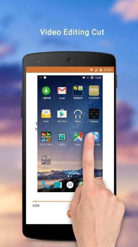 Screen Recorder screenshot 1