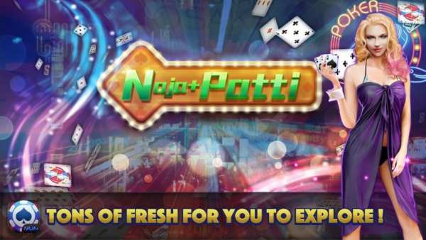 Teen Patti Naja screenshot 4