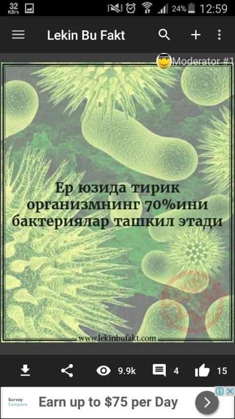Lekin Bu Fakt - Yangi screenshot 7
