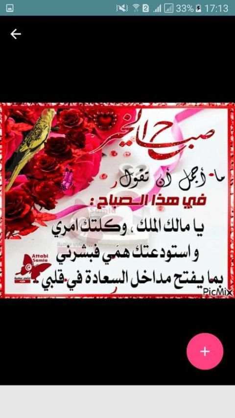 بطاقات متحركة screenshot 1