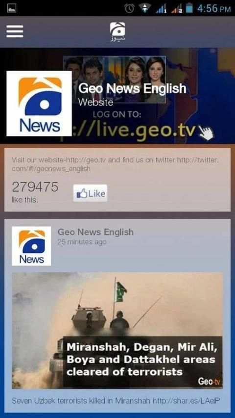 Geo News 4 تصوير الشاشة