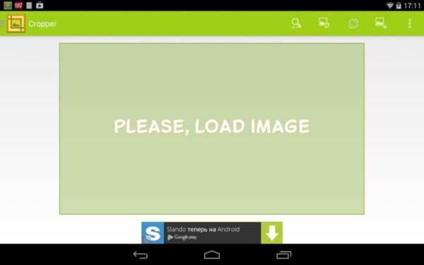 Cropper screenshot 4