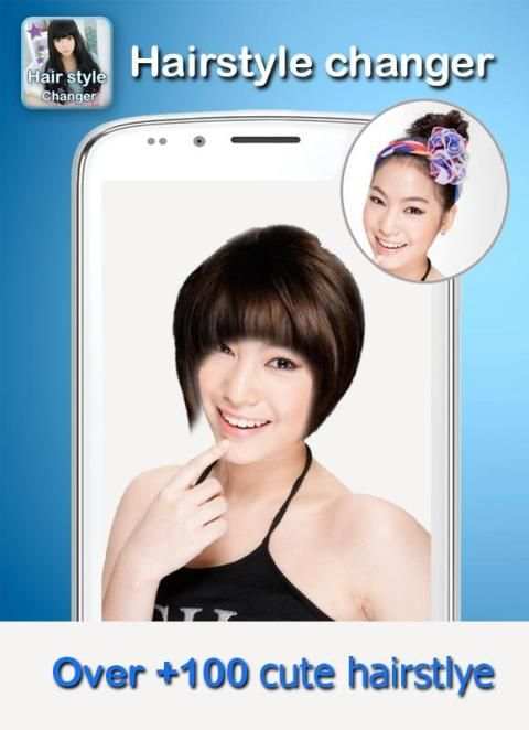 Wig Hair Edit Hairstyle Change 1 تصوير الشاشة