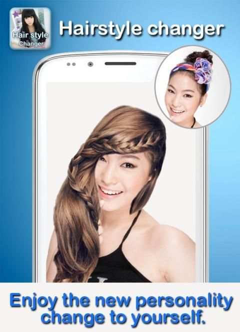 Wig Hair Edit Hairstyle Change 2 تصوير الشاشة