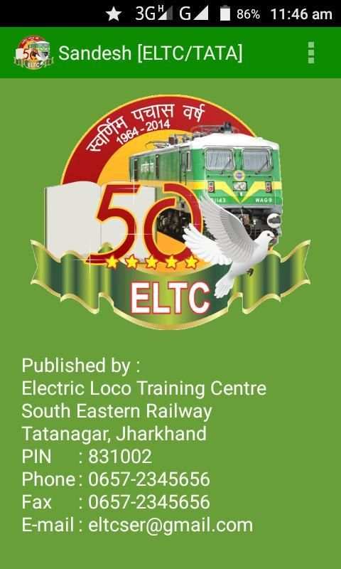 Sandesh ELTC TATA screenshot 8