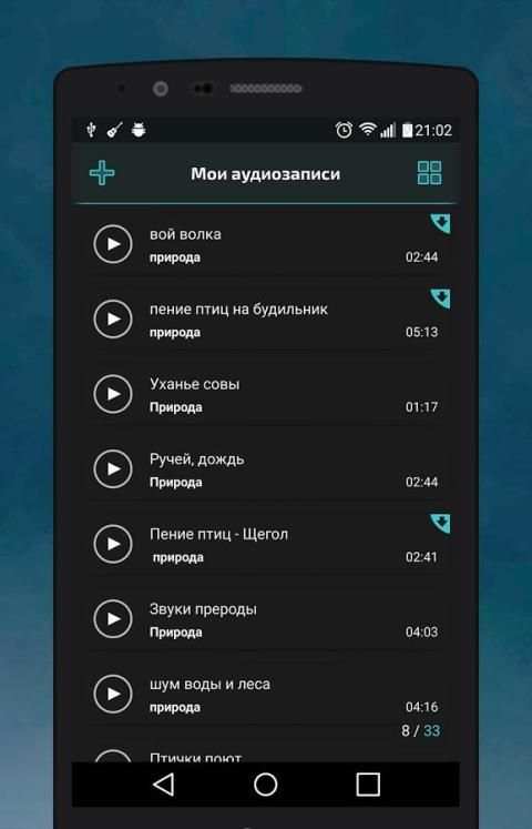 vkMusic 1 تصوير الشاشة