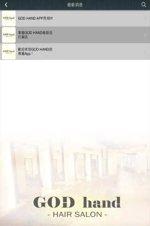 GOD HAND screenshot 1