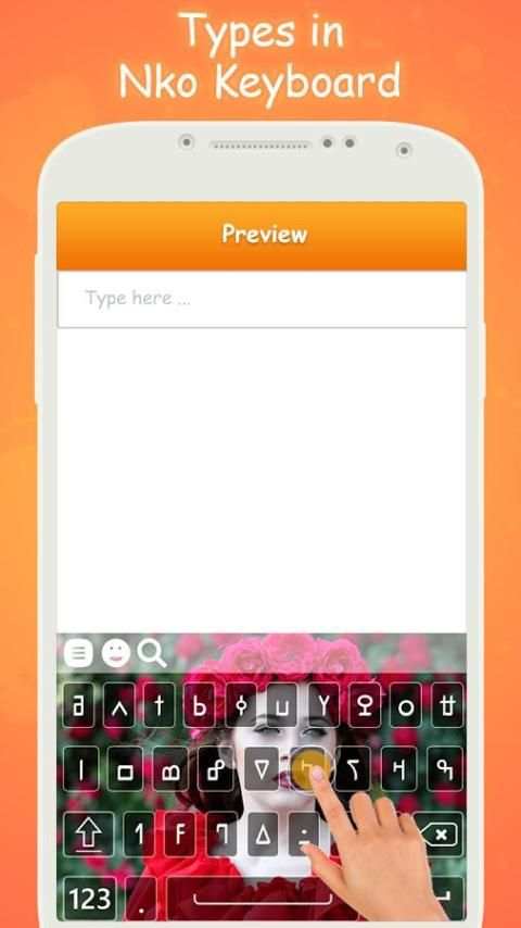 Type In Nko screenshot 4