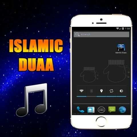 Islamic Duaa MP3 screenshot 5