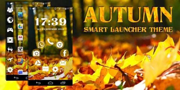 SL THEME AUTUMN скриншот 3