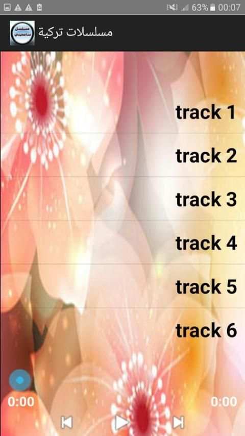 مسلسلات تركية screenshot 4