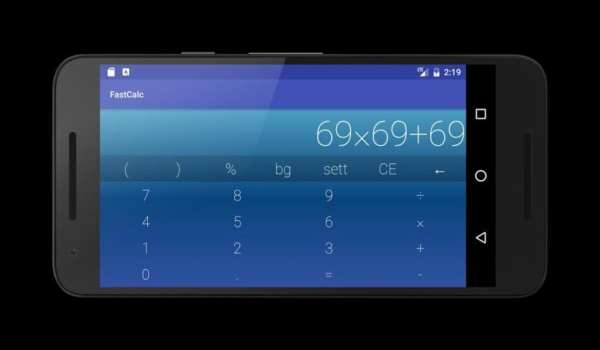 FastCalc - Elegant Calculator 9 تصوير الشاشة