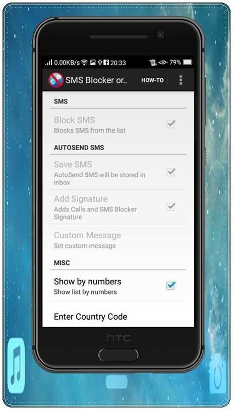 SMS или блок вызова скриншот 3