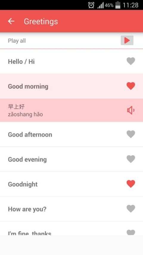 Learn Chinese скриншот 5