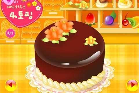Bakery Shop Sue screenshot 1