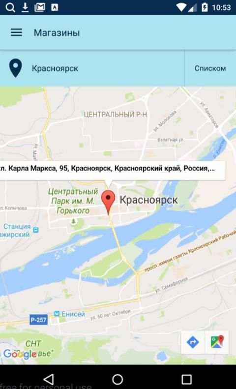 ExApp KRS screenshot 1