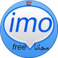 new imo recorder free