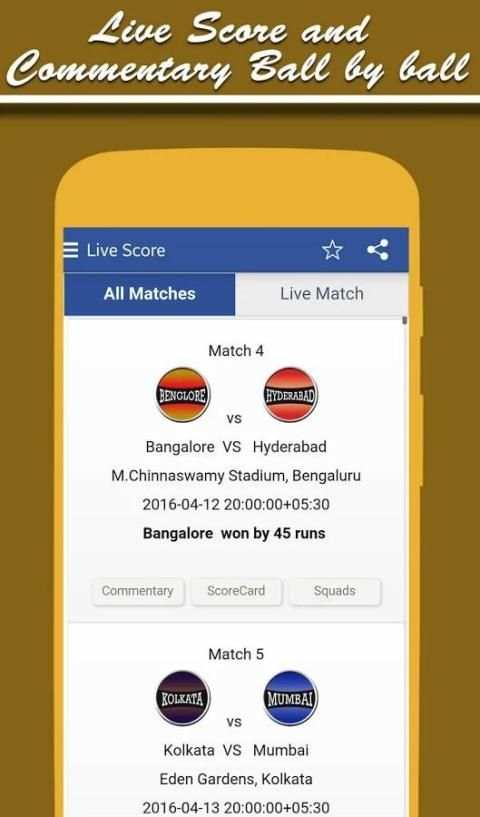 IPL 2016 स्क्रीनशॉट 12