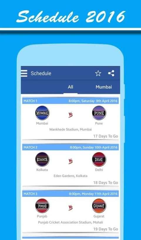 IPL 2016 स्क्रीनशॉट 9