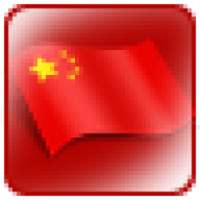 Travel China on 9Apps
