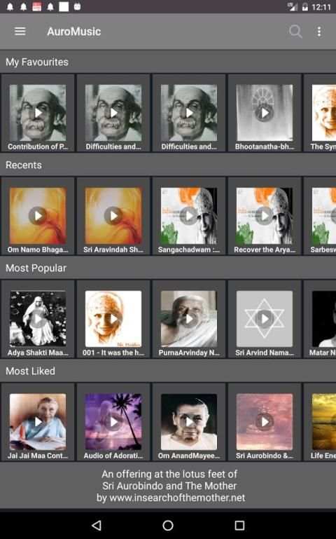 AuroMusic скриншот 4