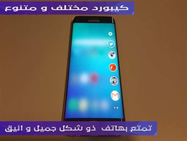تغيير شكل الهاتف screenshot 1