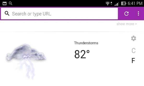 Royal Browser 6 تصوير الشاشة