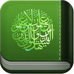 .الفرقان الكريم. 1.1