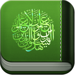 القرآن كامل بدون انترنت иконка