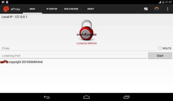 eProxy Lite скриншот 1