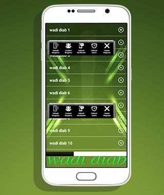 نغمات وادي الذئاب mp3 screenshot 2